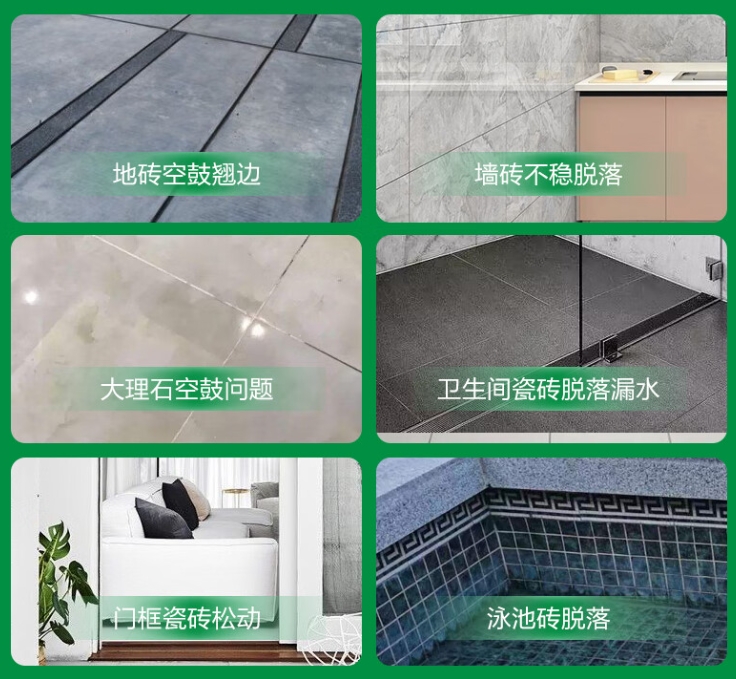 尧都瓷砖空鼓维修公司分享下旧房翻新时，原瓷砖基层处理不到位可能会导致的问题